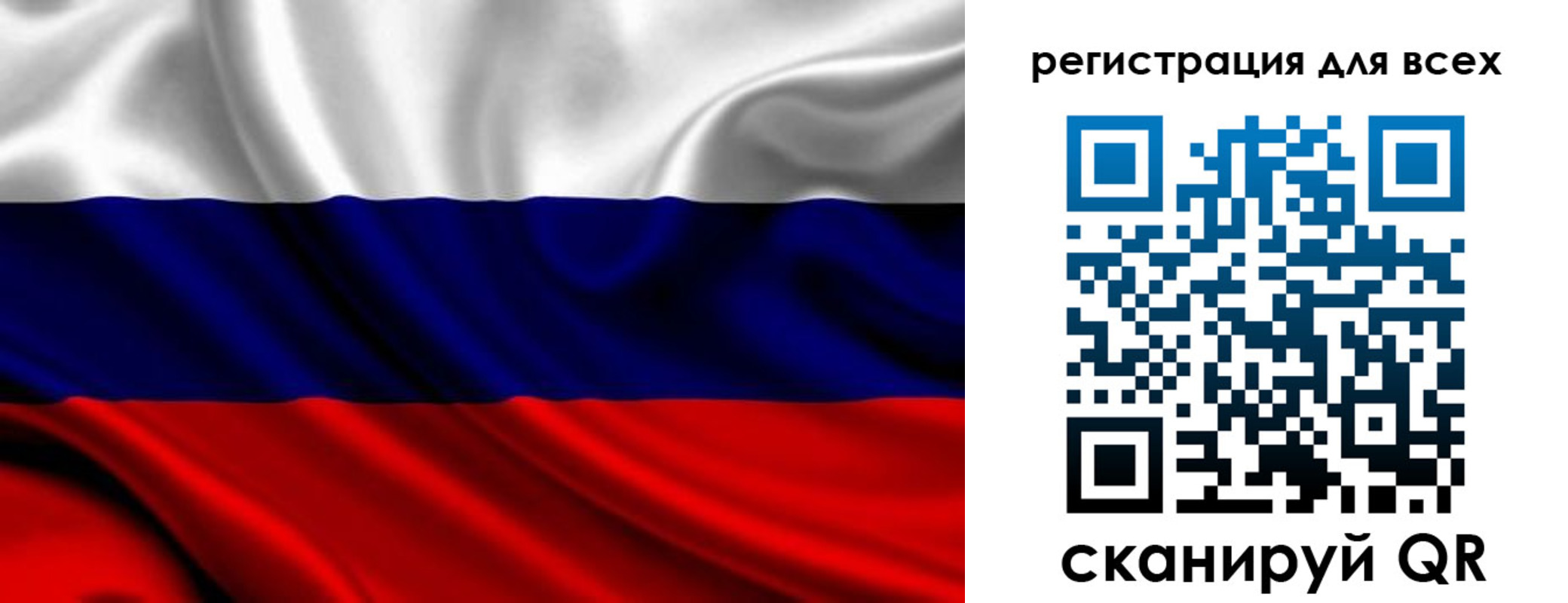 прописка для кредита в Радужном