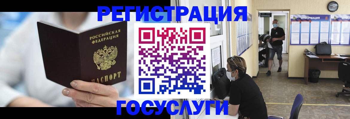 прописка гарантия в Радужном